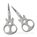 Stainless Steel Sewing Tools Guitar Shape Stitchwork Craft Embroidery Scissors